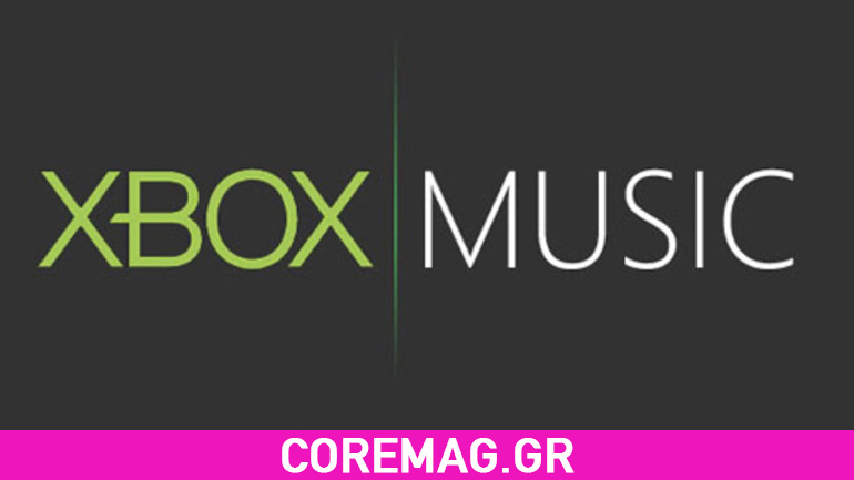 Το Xbox Music έγινε Groove